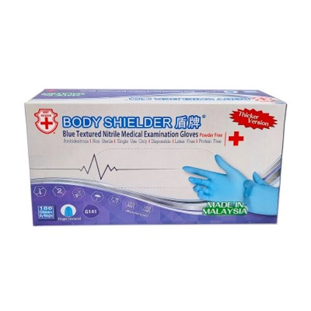 盾牌 一次性無粉藍色丁腈檢查手套 (100入加厚版 G141) 高耐磨防化診所化驗餐飲 藥行正品 批發