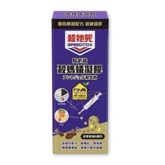 Raid Max Ant Bait Gel (1-Pack) - Clear and Odorless, Eliminates the Entire Ant Colony