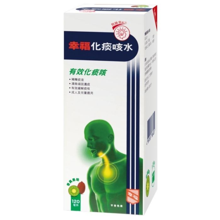 Happy Cough Expectorant 120ml - Thins Mucus for More Effective Cough Relief