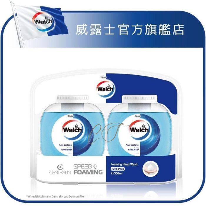 威露士 自動泡沫洗手機補充裝 350mlx2裝 (健康清香 感應洗手機專用 企業總務採購 首選)