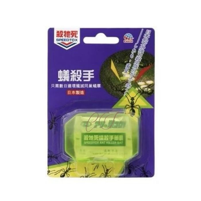 Raid Ant Killer (1 Pack) - Japanese Formula, Whole Colony Elimination, For Office Desks