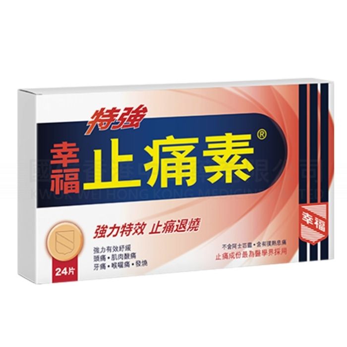Extra-Strength Happy Pain Reliever, 24-Tablet Pack - Fast Relief for Various Severe Pains