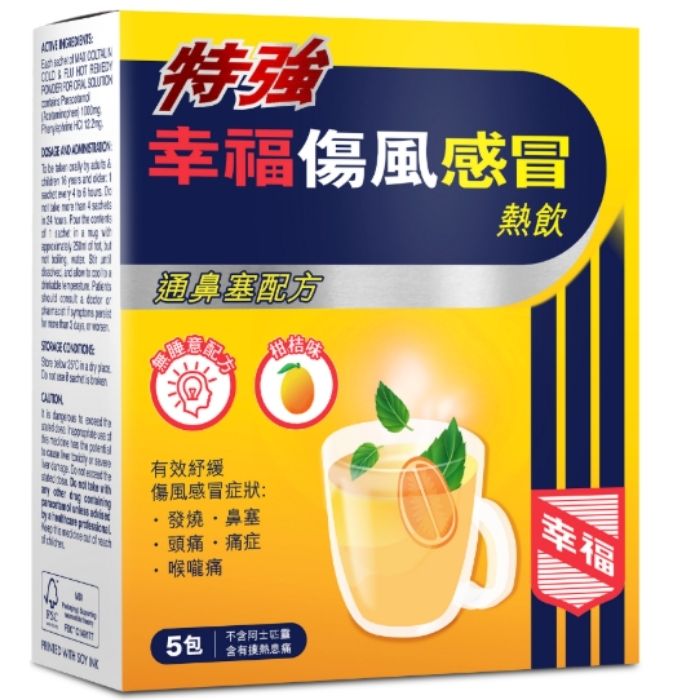 Theraflu Warming Relief Severe Cold and Flu (Lemon Flavour) 5 Sachets - Fast-acting warm relief