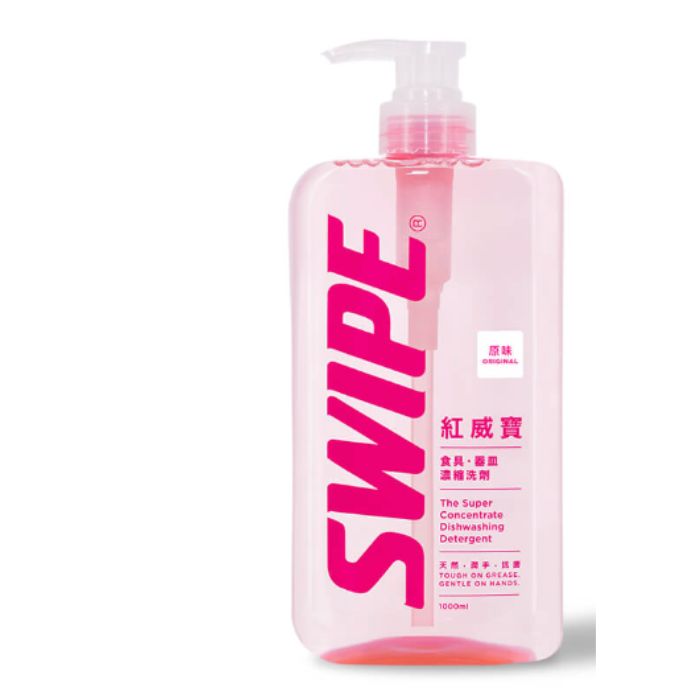 SWIPE 紅威寶 超濃縮食具/蔬果洗潔精 1000ml (醫護診所/幼兒園選用泵裝)