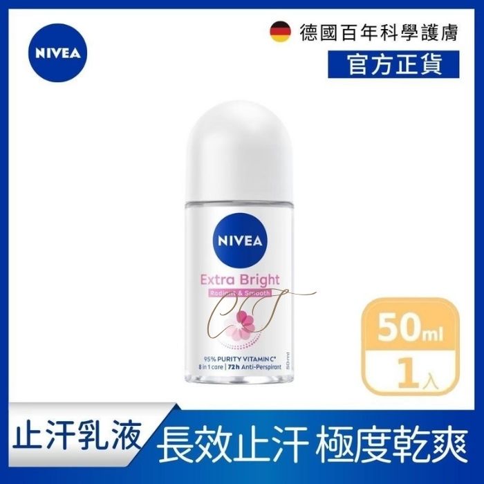 【Long-lasting Whitening】NIVEA Whitening Roll-on Deodorant - Long-lasting Whitening (50ml) - Improves underarm darkness/brightens and moisturizes skin