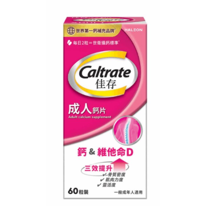 Caltrate - Adult 50+ Calcium Tablets 60 Count - Designed for Seniors/Middle-Aged to Strengthen Joint Defense