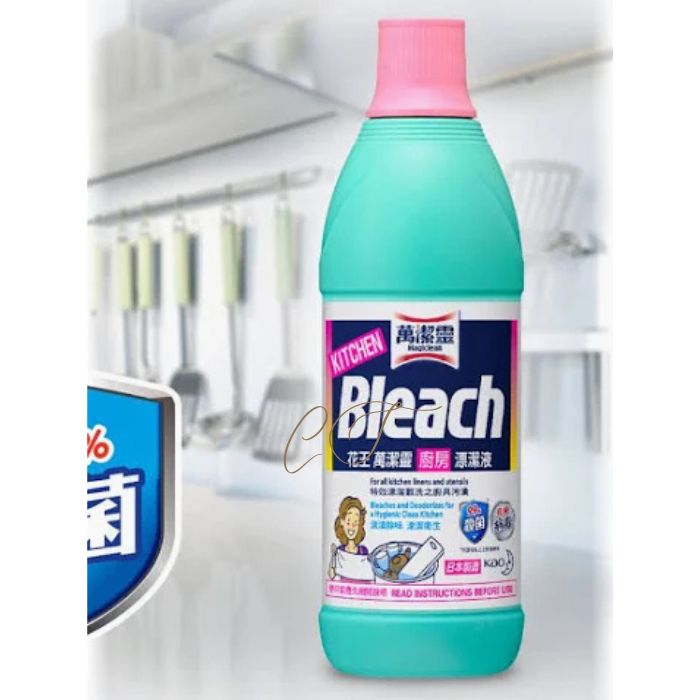 【Kitchen Hygiene】Kao Kitchen Bleach - Professional Sterilization and Deodorization for Restaurants/Pantries