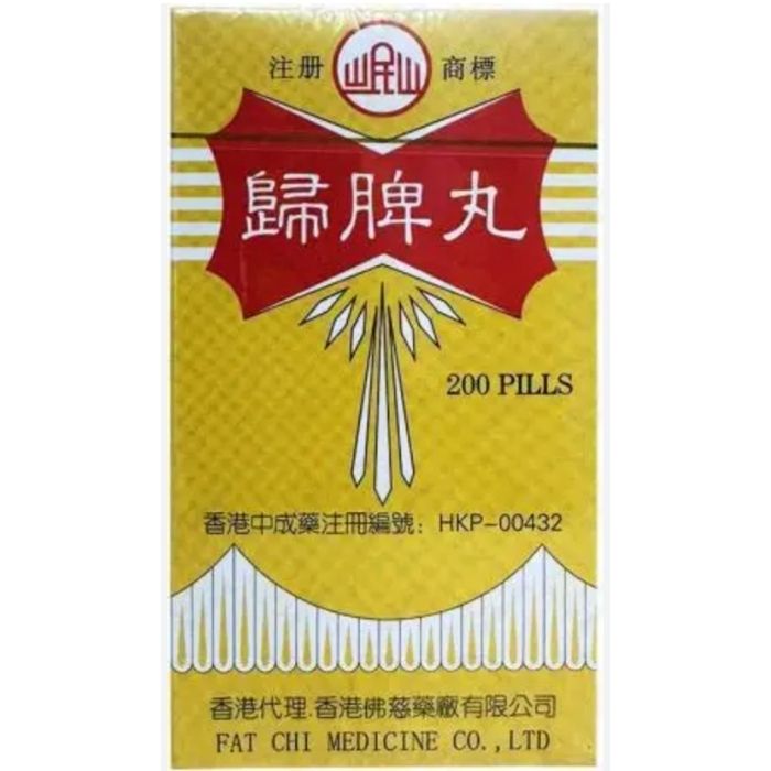 Minshan Guipi Wan 200 Pills - Regulates Heart and Spleen Deficiency, Nourishes the Heart and Calms the Spirit