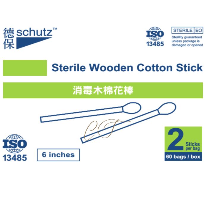 COTTON SWAB (2 swabs/pack) - Extra-thick wooden stick, will not break