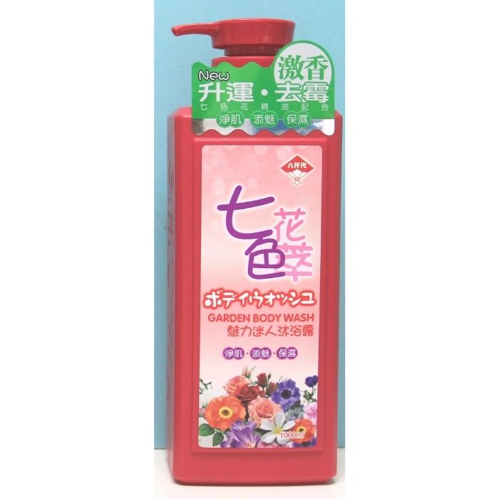 Yachiyo Nanairo Hana Essence Shower Gel 1000ml | Fragrance Boost & Luck Enhancement | Recommended for Family & Commercial Wholesale
