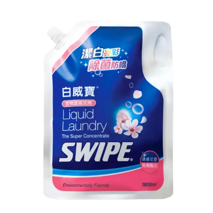 SWIPE White Power Ultra-Concentrated Germicidal Laundry Detergent (Lemon Fresh/Floral) Refill Pack 1800ml