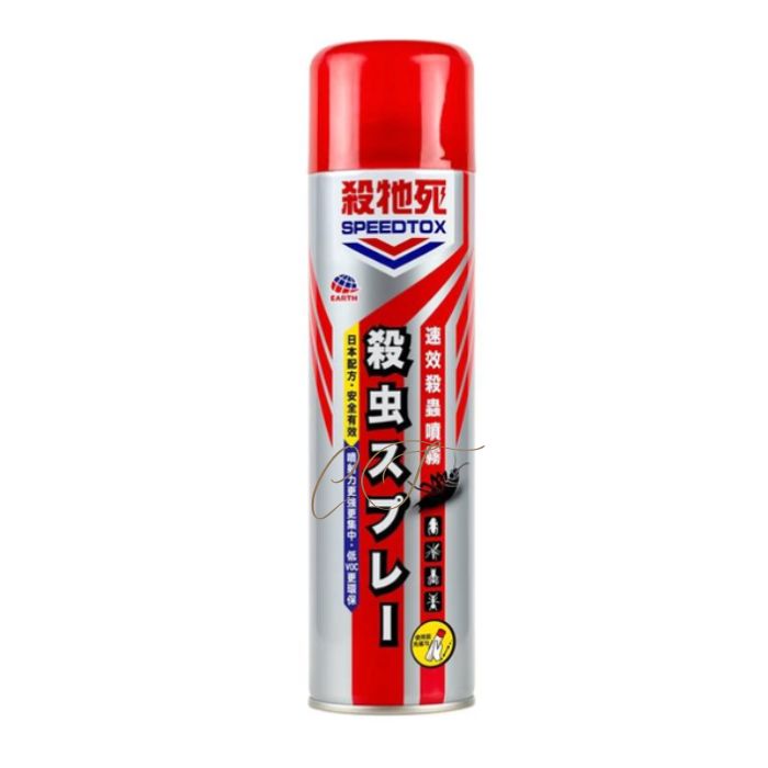 Raid Multi Insect Killer (Original) 450ml - Hong Kong Authentic Office Mosquito and Fly Repellent