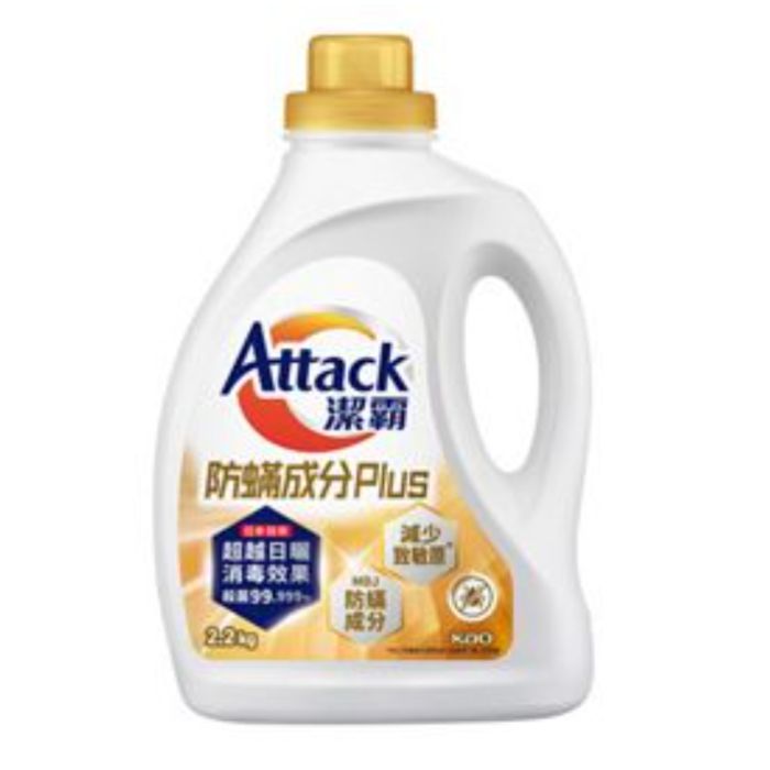 Attack 潔霸淨味抗臭 Plus 超濃縮洗衣液 2.2kg (24小時抗菌/徹底除臭)