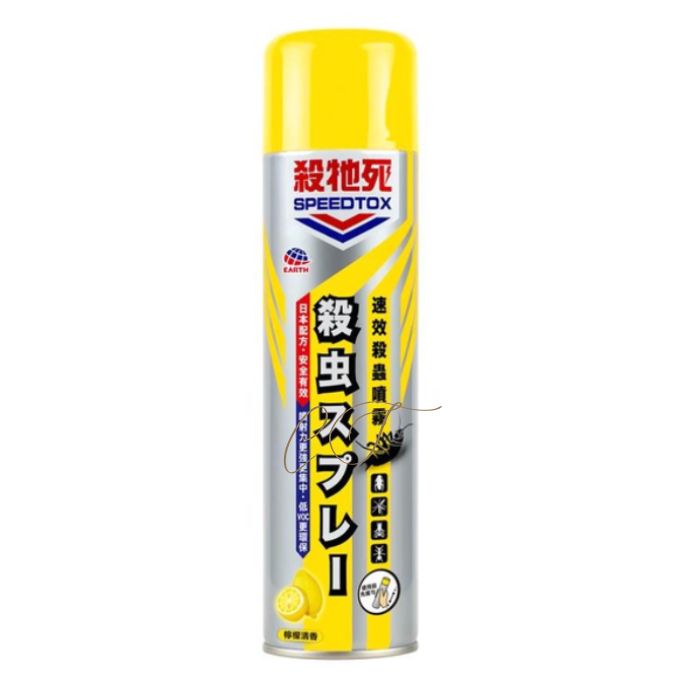 Raid Ant & Roach Killer (Lemon Scent) 450ml - Fresh Deodorizing and Effective Insecticide