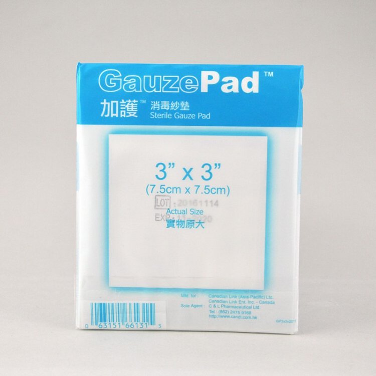Can-Care Sterile Gauze Pads (Pieces)