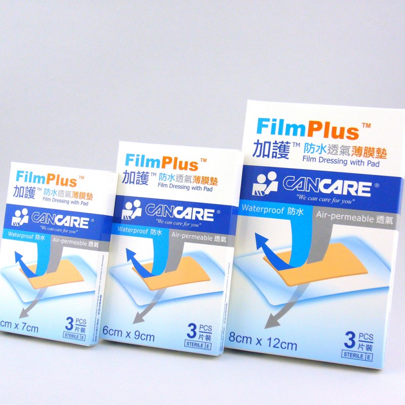 Can-Care FilmPlus waterproof breathable film pad (available in various sizes)