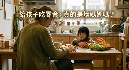 【兒童健康】零食碎引致螞蟻集體死亡？拆解食品添加劑迷思，3招守護小朋友腸胃與肝腎健康！