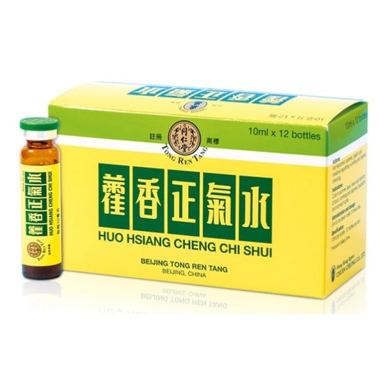 同仁堂 藿香正氣水 10ml X 12枝 - 祛濕和胃 暑濕救星