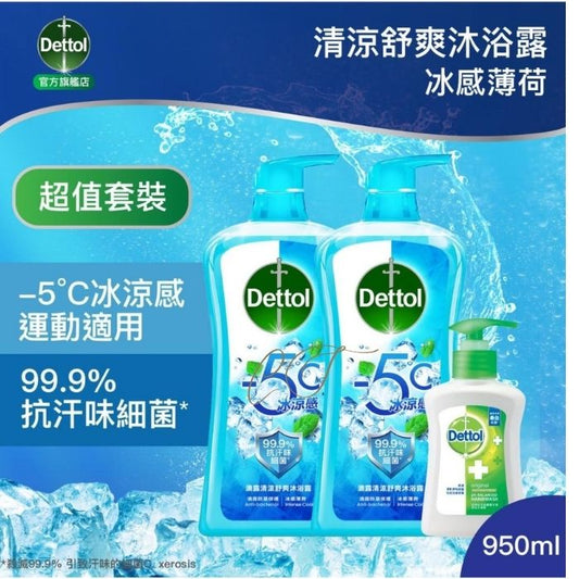 滴露 冰涼舒爽沐浴露 950ml x 2 超值套裝 (冰感薄荷 -5℃冰涼感 運動健身 採購首選)