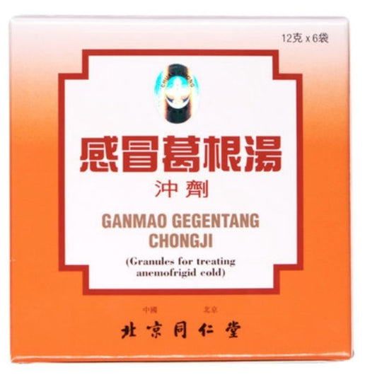 同仁堂 葛根湯沖劑 12克X6袋 - 發汗解肌 舒緩膊頭僵硬