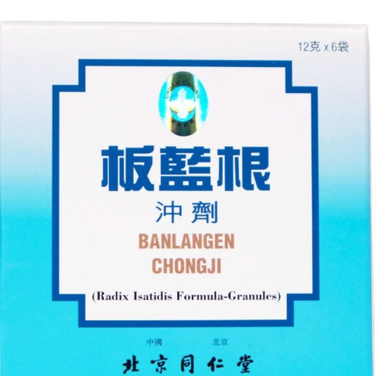 同仁堂 板藍根沖劑 12克X6袋 - 清熱解毒 喉嚨痛剋星