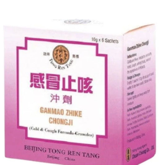 同仁堂 感冒止咳沖劑 6袋裝 - 宣肺止咳 溫感速效