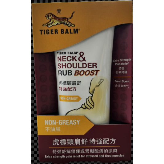 虎標特強肩頸舒