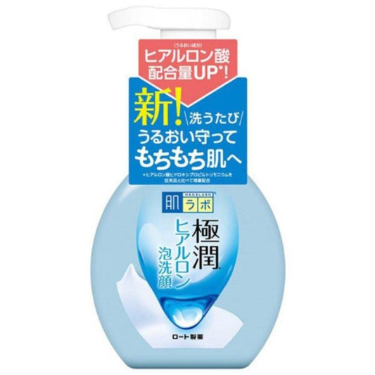 肌研极润玻尿酸洁面泡沫160ml