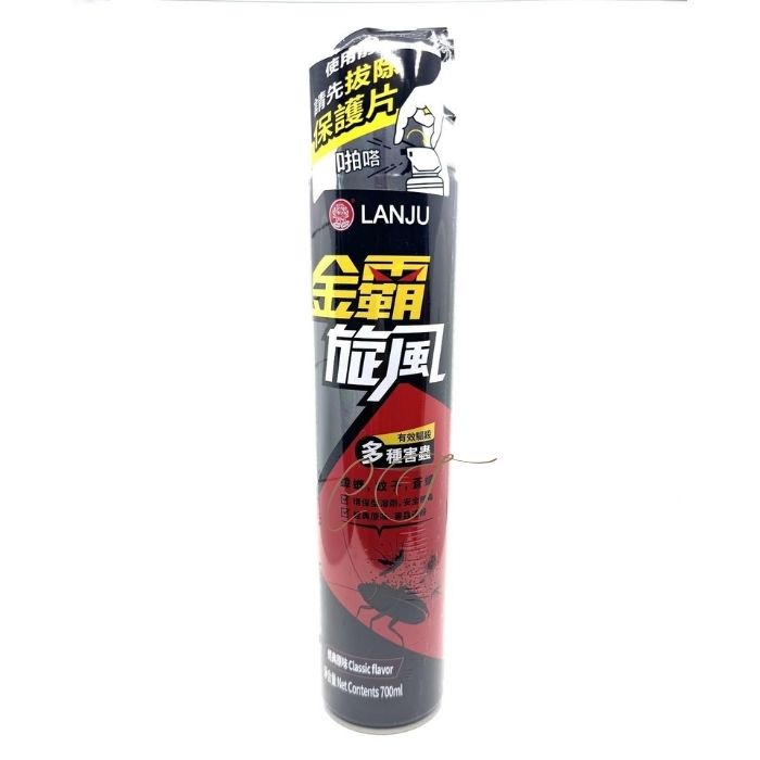 【超大容量】欖菊金霸旋風殺蟲劑 (經典原味) 700ml - 地盤/倉庫/專業滅蟲批發