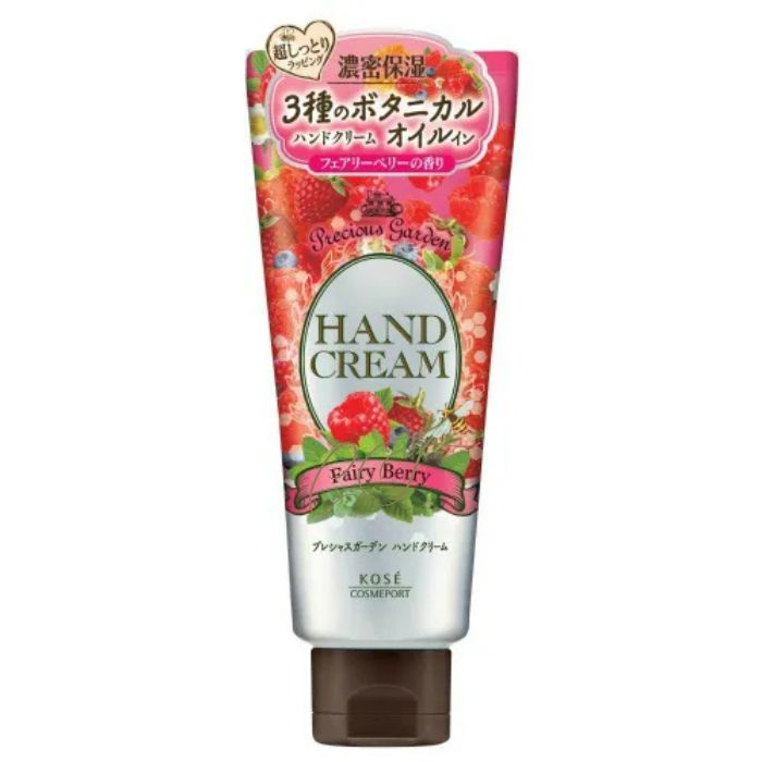 KOSE 花園香氛 護手霜 夢幻莓果 70g