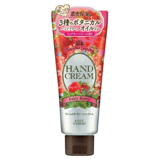 KOSE 花园香氛护手霜梦幻莓果70g