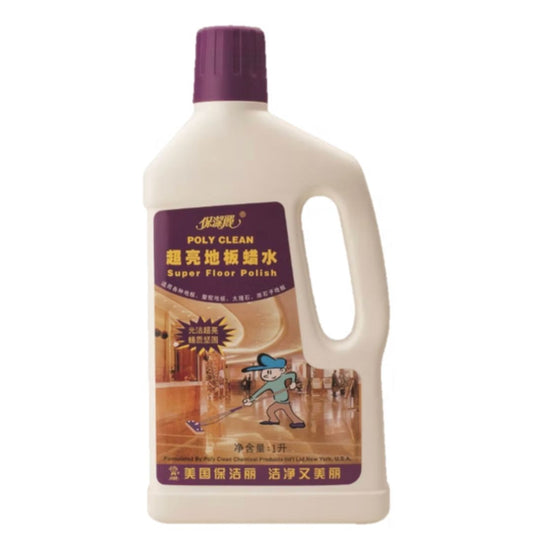 保潔麗超亮地板蠟水 (Poly Clean Floor Polish)