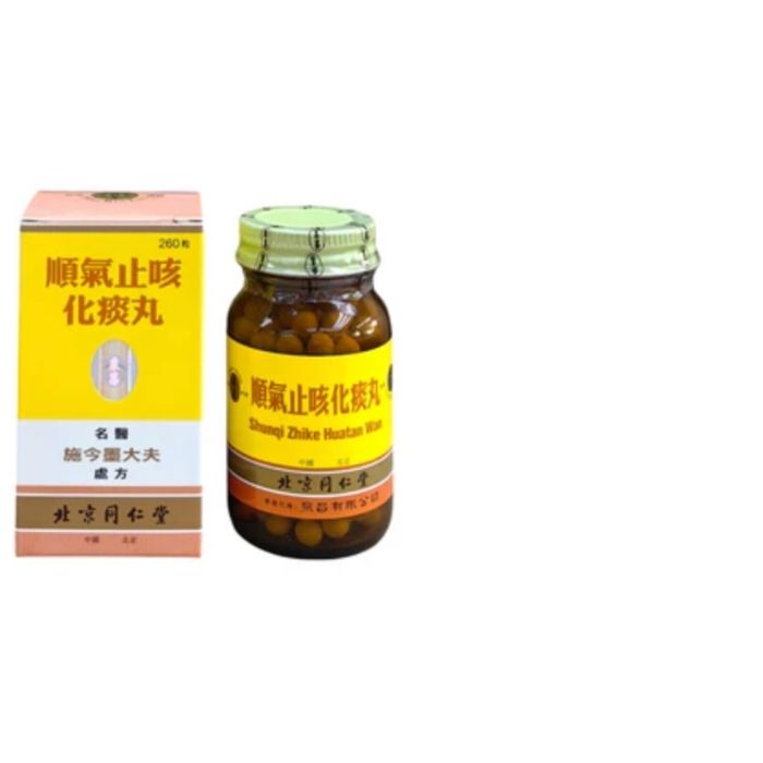 Tong Ren Tang Shun Qi Zhi Ke Hua Tan Wan (Pill for Regulating Qi, Stopping Cough, and Resolving Phlegm) 260 pills - Disperses lung qi, regulates qi, stops cough, and relieves asthma