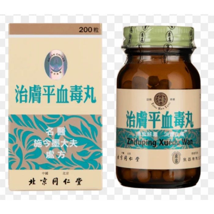 同仁堂 治膚平血毒丸 200粒 - 清血解毒 改善皮膚癢