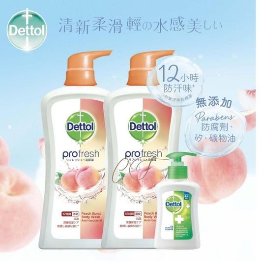 滴露 proSkin 蜜桃沐浴露 950mlx2+洗手液套裝 (清新柔滑 12小時防汗味 托兒所學校 批發)