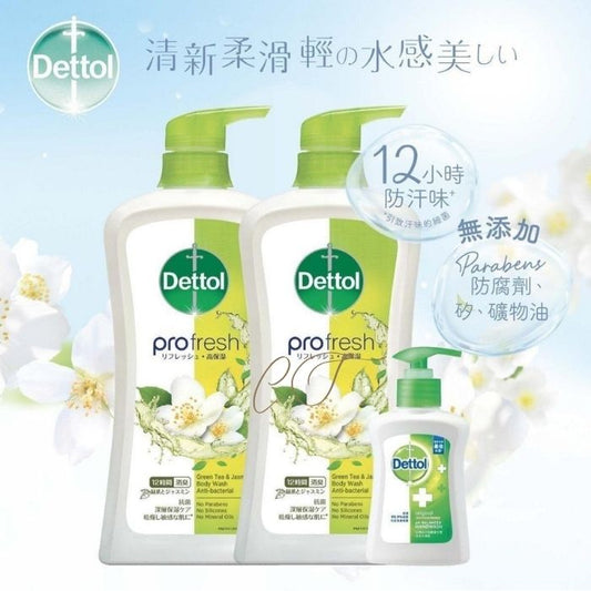 滴露 proSkin 綠茶花沐浴露 950mlx2+洗手液套裝 (清新柔滑 水感美肌 商業採購 網店特價)