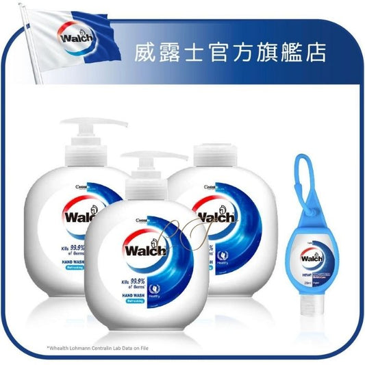 威露士 殺菌洗手液健康清香 450mlx3+免洗搓手液20ml套裝 (99.9%強效殺菌 辦公室洗手間 批發推薦)