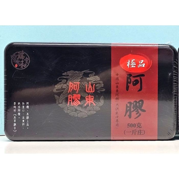 瑞和堂 山東阿膠 鐵盒裝 500克 | 補血養顏滋陰 | 診所及長輩送禮批發