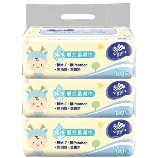 【大容量批發】維達 Vinda 嬰兒純水柔濕紙巾 (80張 x 3包組) - 醫護/托兒中心首選 藥行正貨
