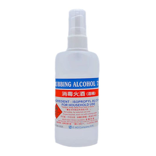E.HO 怡和 75% 消毒火酒 (酒精)100ML噴霧裝 - 香港西藥行正貨 批發平價推薦