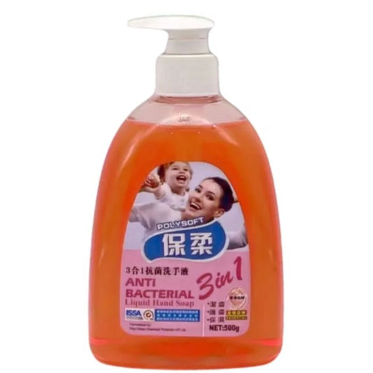 保柔三合一抗菌洗手液 (Poly Soft 3 in 1 Hand Soap)