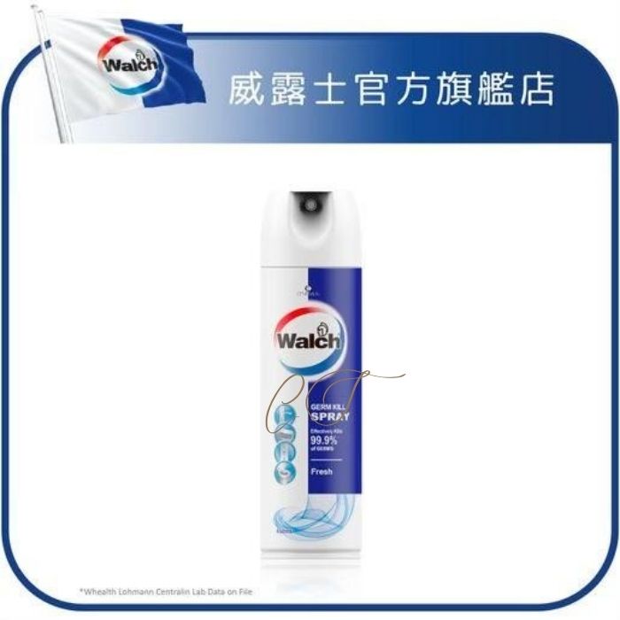 威露士 殺菌消毒噴霧 450ml (一噴消臭殺菌 辦公椅沙發會議室 網店批發特價)