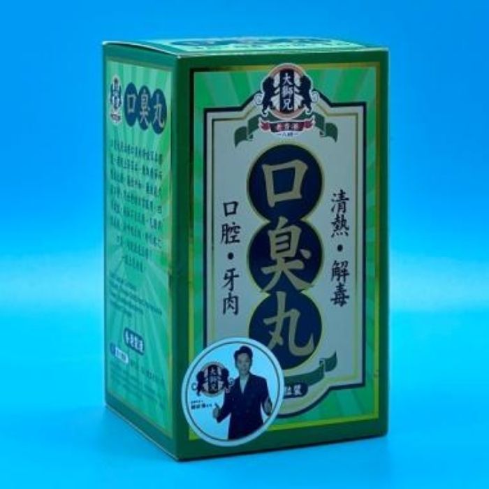 【口氣清新調理】大獅兄口臭丸60粒裝