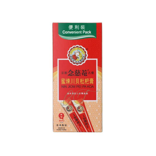 Nin Jiom Pei Pa Koa Convenient Pack 10s - Pantry Bestseller