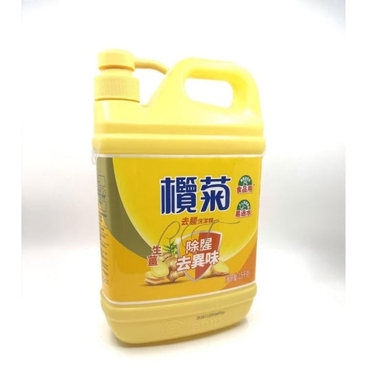 【生薑去腥】欖菊牌生薑洗潔精 1.5kg - 專業除腥除異味/商業廚房推薦
