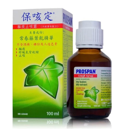 保咳定 Pectol - 驅痰止咳露 100mL - 強效舒緩痰多咳嗽、轉季家庭/辦公室常備