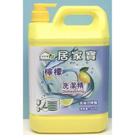 【大容量 5L】居家寶 檸檬洗潔精 5公升 辦公室茶水間/清潔公司/餐廳洗碗平價批發