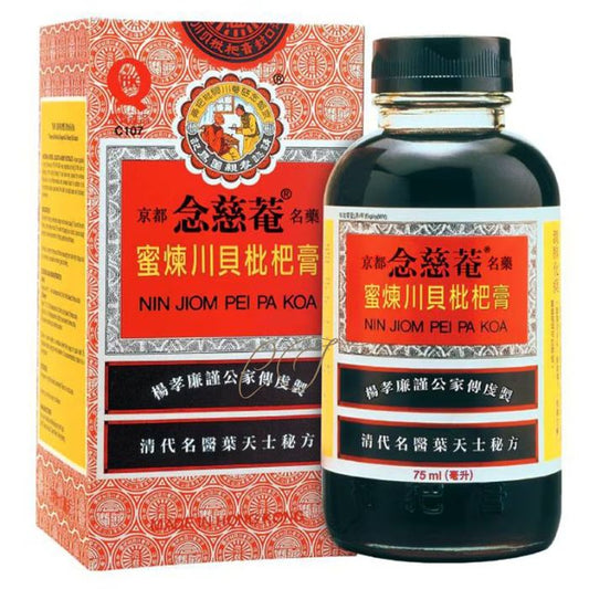 Nin Jiom Pei Pa Koa 75ml Mini Pack - Convenient to carry