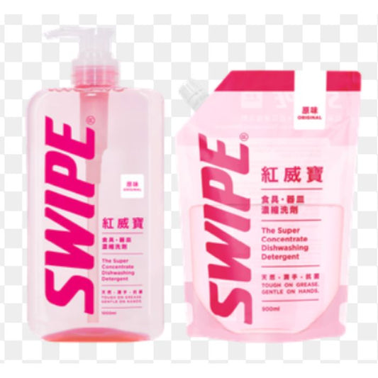 SWIPE 紅威寶 超濃縮食具/蔬果洗潔精 (1000ml 泵裝 + 1000ml 補充裝)