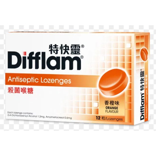 特快靈 Difflam - 殺菌喉糖 (香橙味) 12粒 - 職場抗疲勞、潤喉生津首選